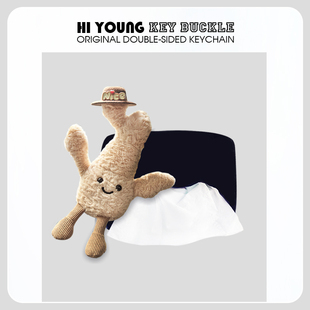 「nice生姜仔」HiYOUNG原创车载纸抽盒可爱毛绒抽纸盒车内装 饰