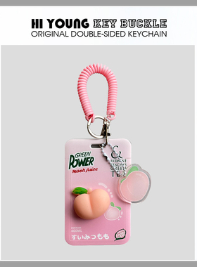 「粉红屁桃」HiYOUNG原创小新便携卡套公交地铁食堂门禁收纳卡套