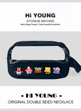 「海绵宝宝」HiYOUNG便携大容量黑色化妆收纳包高级感旅行洗漱包