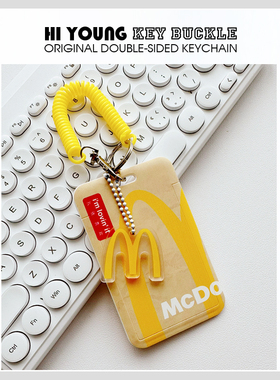 「麦麦卡套」HiYOUNG麦门便携学生校园饭卡地铁证件员工门禁收纳