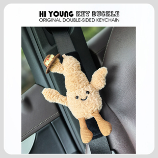 「nice生姜仔」HiYOUNG原创可爱黑汽车安全带车载个性 毛绒护肩套