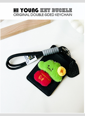 「聚宝盆」HiYOUNG原创地铁卡套包挂件驾驶证校园工作保护套新款