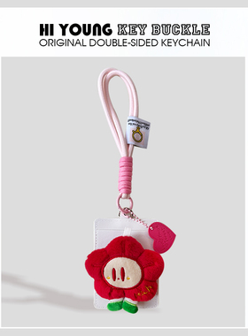 「rich红色有钱花」HiYOUNG公交地铁卡套挂件驾驶证学生校园卡套