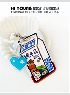 「纯牛马」HiYOUNG原创可爱便携公交地铁门禁饭卡证件少女收纳套