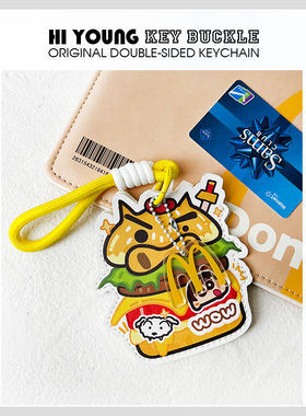 「左卫门汉堡」HiYOUNG原创皮质卡套公交地铁食堂门禁学生收纳套