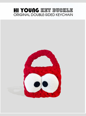 「大眼红色耳机包」HiYOUNG可爱毛绒蓝牙耳机保护套适用苹果airpods3小米华为vivo爱国者通用情侣挂件包配饰