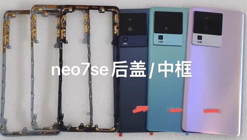 适用iqooneo7原装后盖玻璃原厂neo7se手机后屏外壳后壳电池盖中框