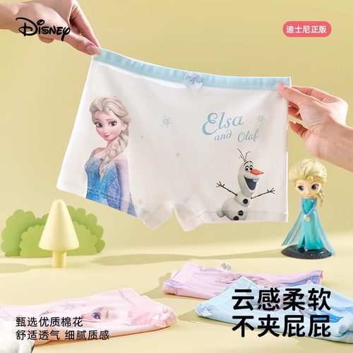 女童内裤莫代尔平角四角儿童底裤