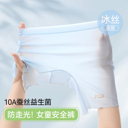 女童安全裤防走光内裤二合一打底