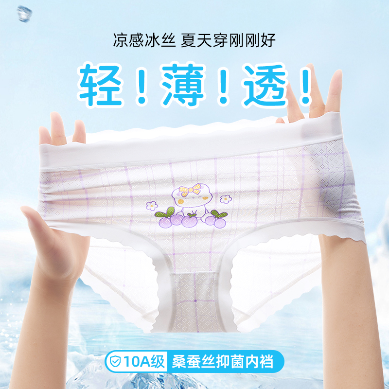 女童内裤中大童小学生2025年新款不夹屁屁女孩三角冰丝莫代尔透气
