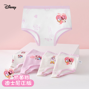 迪士尼女童纯棉内裤儿童女孩三角短裤女宝宝中童底裤全棉不夹屁屁