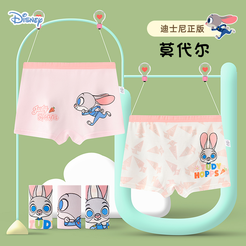 女童内裤莫代尔平角四角冰丝款