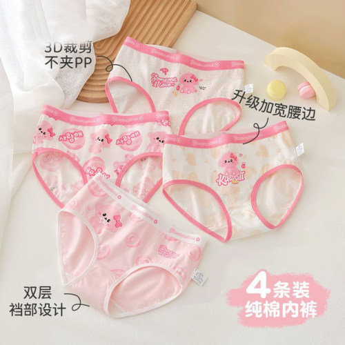 女童三角裤抑菌裆儿童内裤中大童A类纯棉女孩打底裤卡通图案短裤
