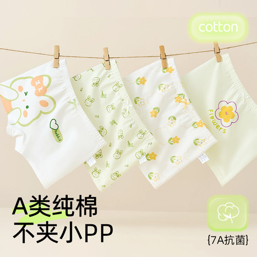 儿童内裤女童纯棉短裤四角裤