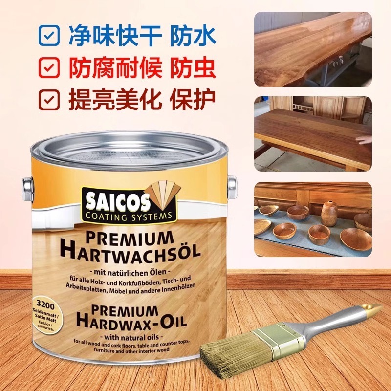 德国原装进口木蜡油SAICOS赛克斯硬质木器漆净味家具木蜡油食品级