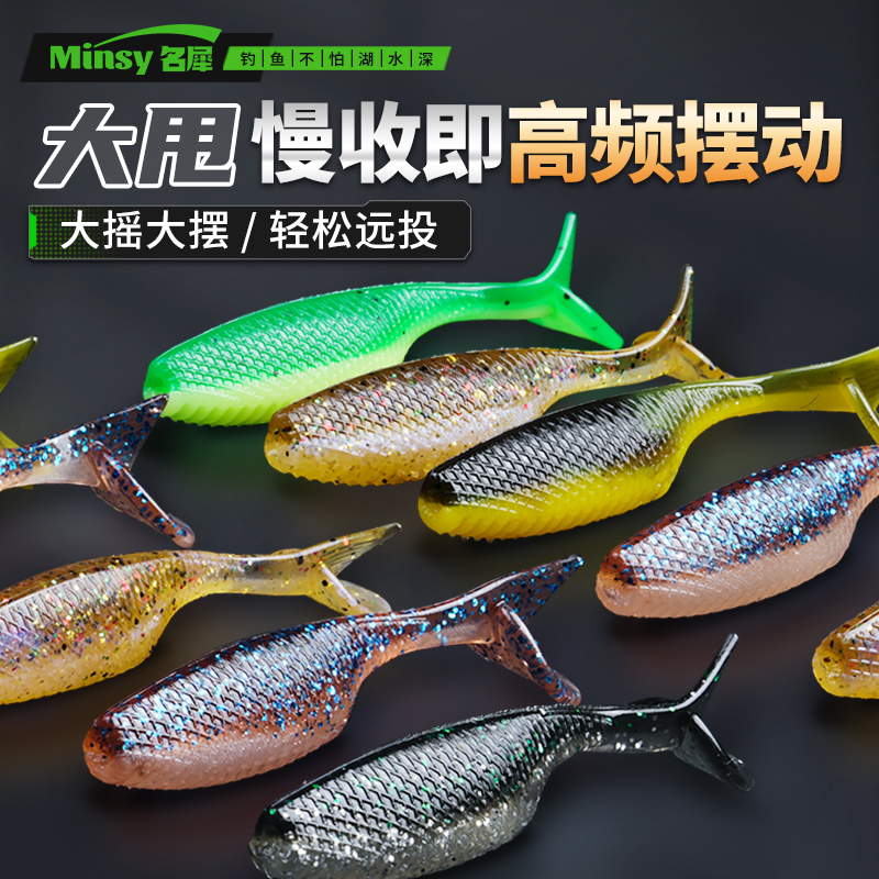 名犀路亚大甩t尾软虫软饵假饵倒钓浮水螺纹t尾铅头钩饵钓翘嘴鲈鱼