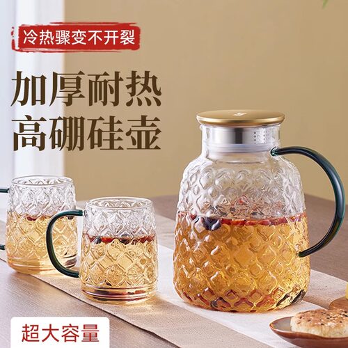 制者见质高硼硅耐热冰箱海棠