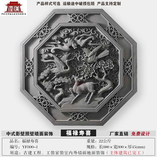 仿古多边形砖雕 八边形砖雕 中式古建照壁影壁墙浮雕挂件喜鹊登梅