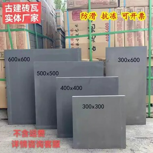 青砖仿古砖仿古铺地砖古建四合院方砖青瓦粘土庭院文化砖寺庙方砖