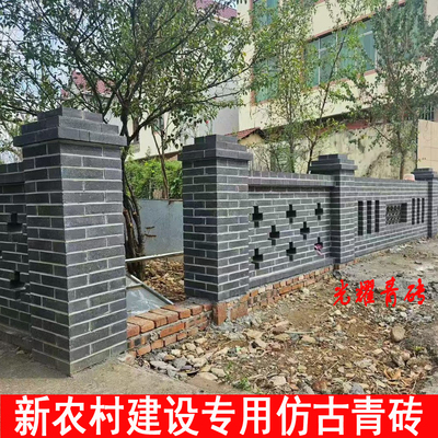 仿古青砖块清水墙砌墙围墙古建四合院黏土烧制砖95标砖六面光85砖