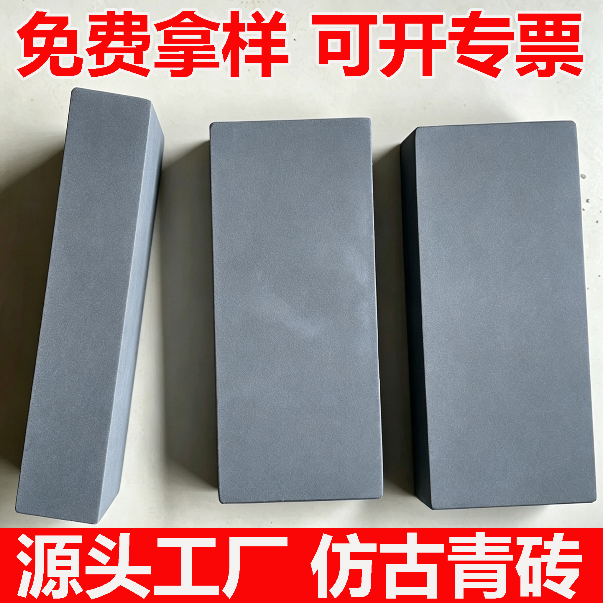 仿古青砖块古建清水墙六面光砌墙基础材料