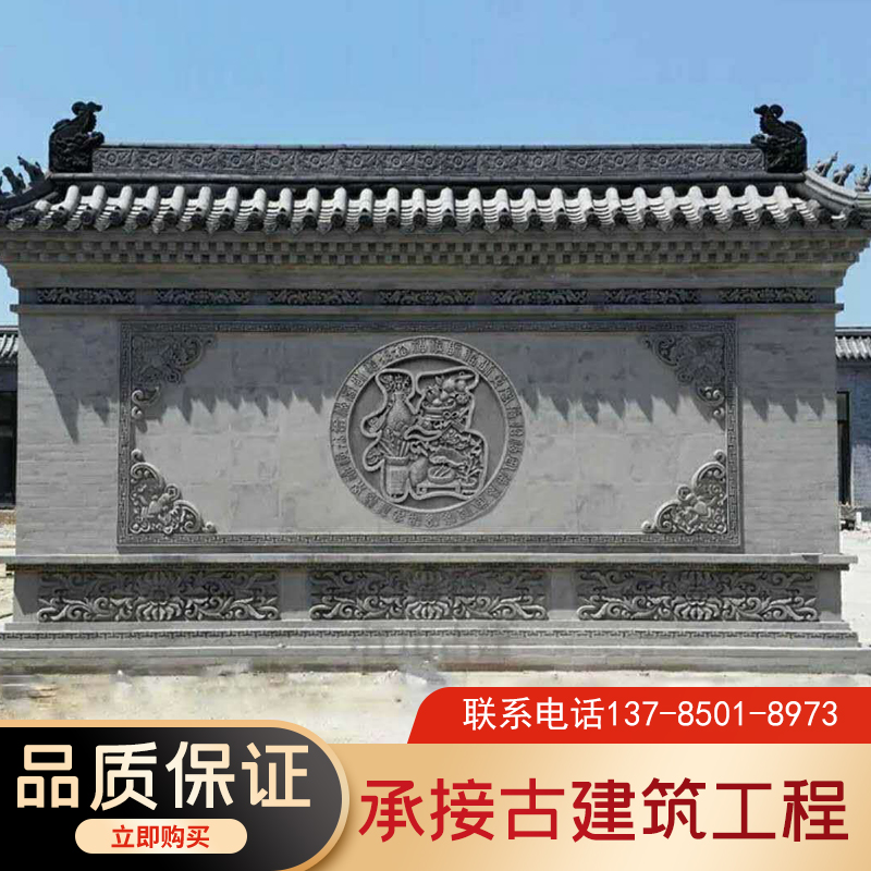 中式窗花影壁墙福子砖雕古建四合院迎门墙照壁围墙浮雕青砖仿古砖