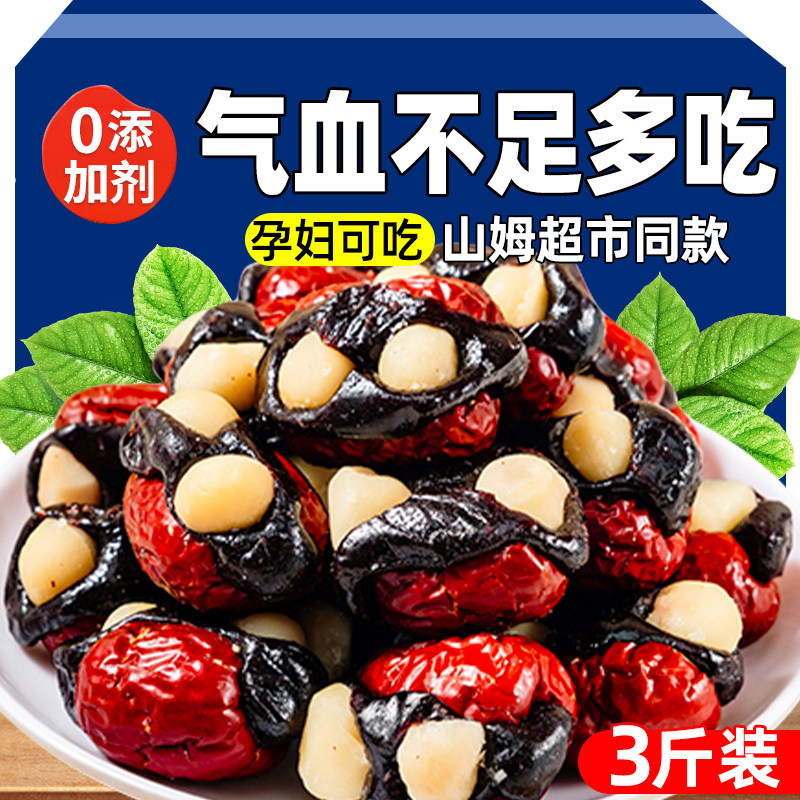农科院抱富枣血糯米手工制孕妇枣仁派补气血健康无添加零食小吃