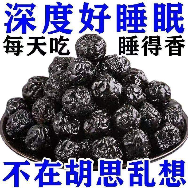 蓝莓干无糖无添加野生蓝莓干东北特产蓝梅果原味烘焙花果茶零食