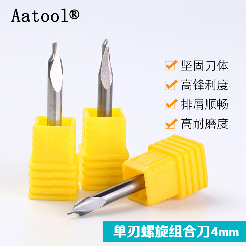 AATool进口钨钢雕刻刀切割倒角