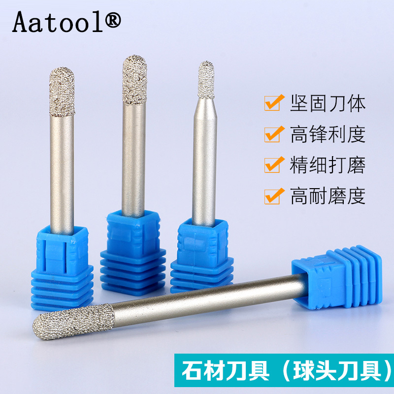 AATool钎焊金刚石球刀数控雕刻机
