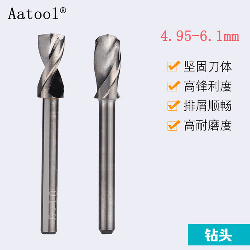 AATool钨钢钻头pcb合金