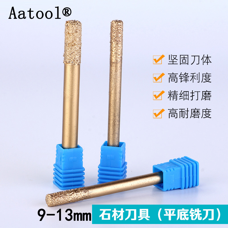 AATool石头加长钎焊平底雕刻机
