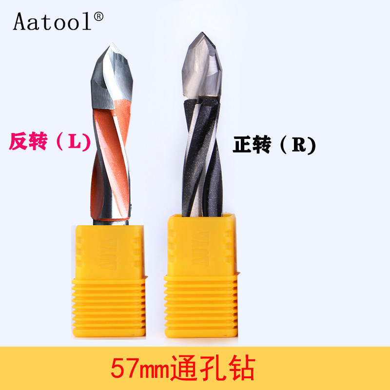 AATool钨钢钻头57mm通孔木工刀具