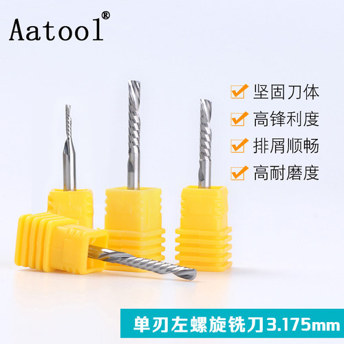 aatool钨钢左螺旋进口广告单刃刀