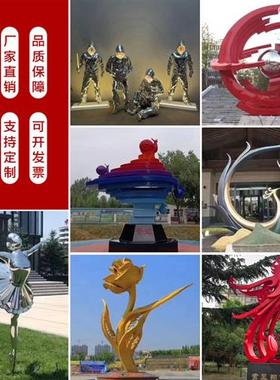 不锈钢雕塑定制商业街大型卡通装饰商场美陈户外广场庭院模型摆件
