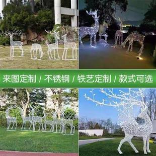 不锈钢编制镂空鹿雕塑钢丝字母发光梅花鹿摆件售楼部园林景观定制