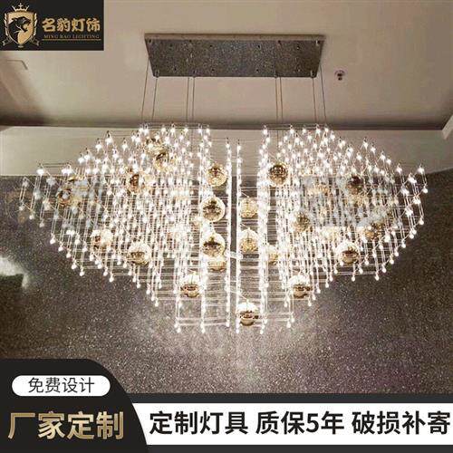 沙盘灯售楼部大堂吧台造型装饰个性LED光立方创意满天星吊灯