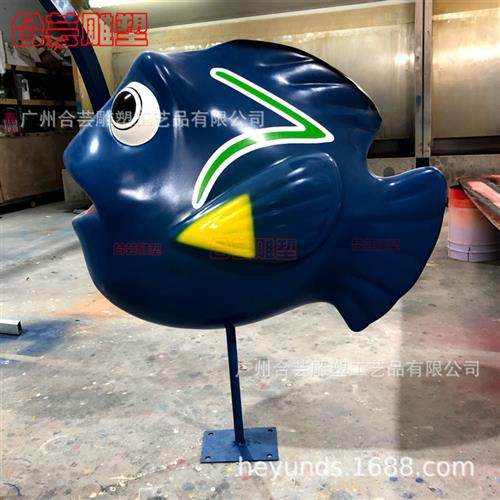 户外玻璃钢仿真海洋热带鱼卡通鱼雕塑水池假山游乐园主题装饰摆件