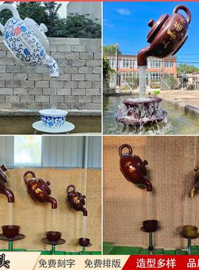 定制玻璃钢悬空流水天壶室内户外不锈钢喷泉大型水景茶壶雕塑摆件