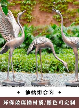 现代仿铜仙鹤雕塑户外大型玻璃钢模型草坪园林水池丹顶鹤景观摆件