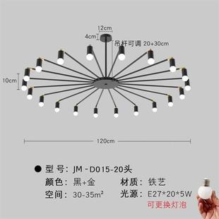 新款 客厅灯大气吊灯饰北欧可旋转餐厅卧室灯具 现代简约风格