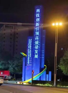 镜面不锈钢雕塑夜晚发光园林景观标志建设广场不锈钢金属雕塑