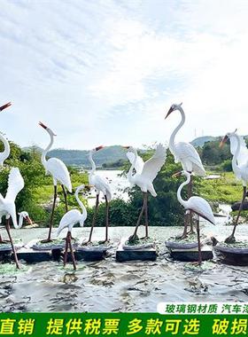 玻璃钢仿真白鹭雕塑仙鹤丹顶鹤摆件水池造景户外园林景观装饰小品