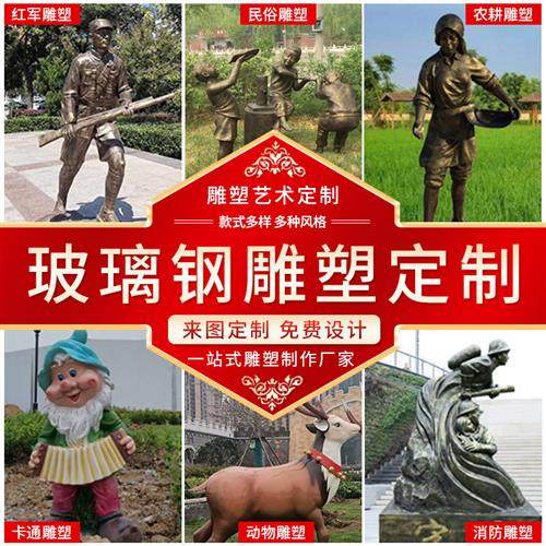 玻璃钢雕塑仿铜农耕人物