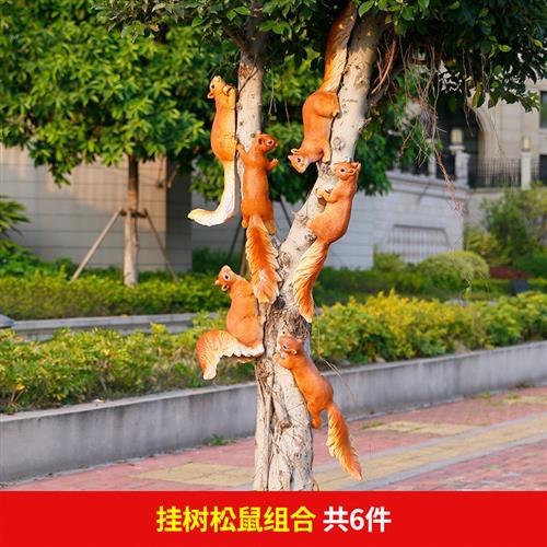仿真松鼠玻璃钢雕塑户外小区绿化动物园林小品装饰摆件动物工艺品