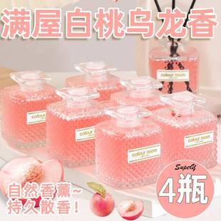 香薰家用室内卧室香水房间精油无火香氛办公室熏香卫生间厕所遮臭