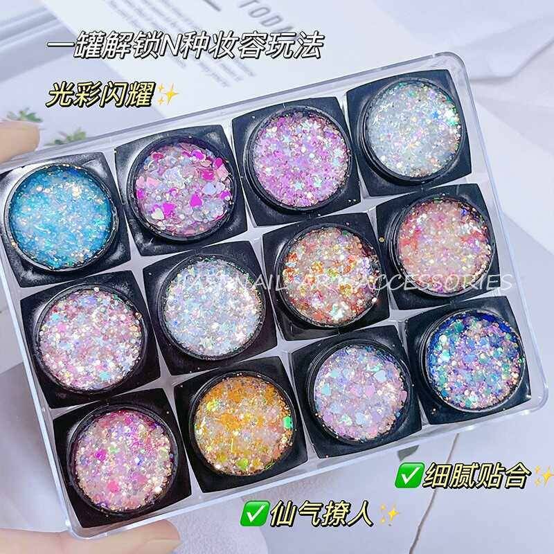 正品啫喱亮片眼影闪亮脸部贴片舞台妆表演眼角装饰仙女泪痣眼妆免