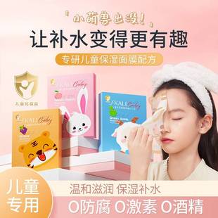 小动物造型儿童面膜柔软亲肤贴合脸型不闷肤保湿 滋润改善皮肤干燥