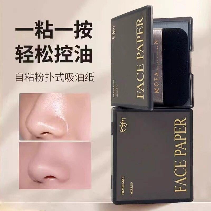 正品粉扑式吸油纸面部控油带粉扑清爽散粉定妆夏季脸部去油便携面