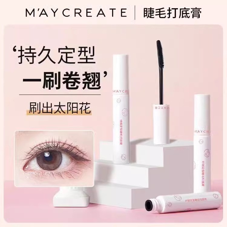 屈臣氏健美创研睫毛打底膏女防水纤长卷翘不晕染不脱妆定型液细刷